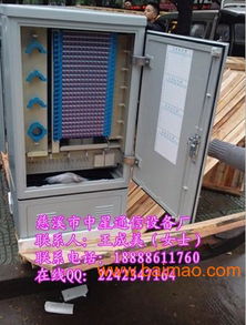 576芯單面雙開門光纜交接箱的價格、生產廠家及通訊設備解析