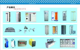 配電屏、直流屏與整流屏專業制造 價格、廠家與設備展示全面解析