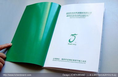 立晨簽約溫州秀龍鞋材長(zhǎng)城鞋底廠，攜手打造數(shù)字化品牌新形象