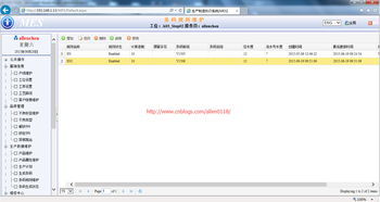 基于EasyUI的Web應(yīng)用程序開發(fā)實(shí)踐與過去一年的總結(jié)反思