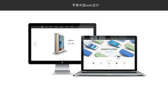 商業(yè)網(wǎng)頁(yè)設(shè)計(jì)中的圖文藝術(shù) 構(gòu)建視覺說服力與品牌敘事