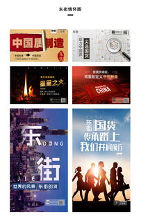 2018專題詳情頁(yè)圖文設(shè)計(jì)解析 視覺與交互的創(chuàng)新融合